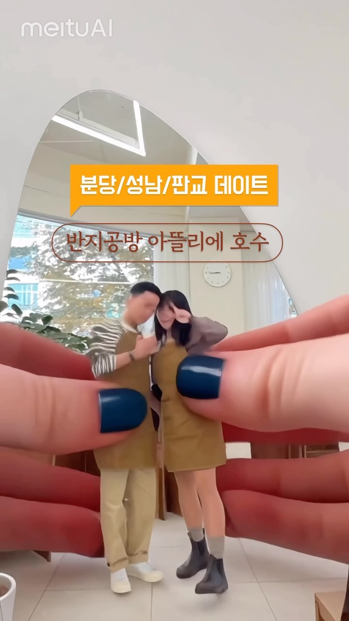 #ad  #졔졔네데이트
서로에게 만들어 준 #은반지💍 

#분당맛집 #판교 #판교데이트 #성남
#성남데이트 #분당데이트 #아뜰리에호수 #반지만들기
#기념일데이트 #아뜰리에호수분당 #분당아뜰리에 #분당반지공방 #커플링 #커플링만들기