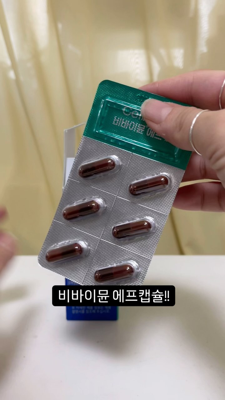 #협찬 셀메드 비바이뮨 에프 캡슐

쌀쌀해진 날씨!!

우리 가족 면역력을 책임져줄 비바이뮨 캡슐!!

중요하지만 놓치기 쉬운 미네랄인

셀레늄과 아연을 1일 1정으로 손쉽게 챙길 수 있는데요!!

자사 특허 기술을 적용한 아연-알긴산 복합물 형태로 함유하고 있어

흡수율이 낮은 미네랄인 셀레늄과 아연 섭취/흡수에 도움을 준답니다🙌🏻

체력저하로 면역력이 걱정되거나

항산화 기능이 저하되신 분들이라면!!!

비바이뮨 에프!! 꼭 섭취해주시면 좋을거 같아용💜

#셀메드 #비바이뮨에프캡슐 #면역 #미네랄 #아연 #셀레늄 #약국영양제 #자연영양소