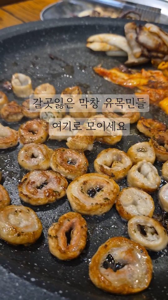 #협찬 이지만 진짜 맛있던곳 💜💙 .

오픈한지 얼마 안된 신상 막창집 .
#봉자막창대구상인점 🐷 .

막창, 냉삼, 삼겹살, 목살, 닭발, 껍데기 .
국수, 떡볶이 등 맛있는 메뉴 천국입니다 🫠 .

넓은 매장에 단체예약까지 가능하고,
무한셀프라면에 계란찜과 팥빙수까지 서비스💚 .

가격도 착하고 양도 푸짐해서 맘에 든다규👍 .

🔸️대구 달서구 상화북로 194 
🔸️ 매일 16:30 - 24:00
🔸️ 가게 앞 주차가능 / 공영주차장 있음
🔸️ 아기의자 있음 👶

#대구봉자막창 #봉자막창상인점 #상인동막창 #봉자막창대구상인점 #상인동고깃집 #달서구막창 #달서구맛집 #대구막창맛집 #상인동핫플 #대구핫플 #봉자막창대구 #봉자막창 #상인동맛집