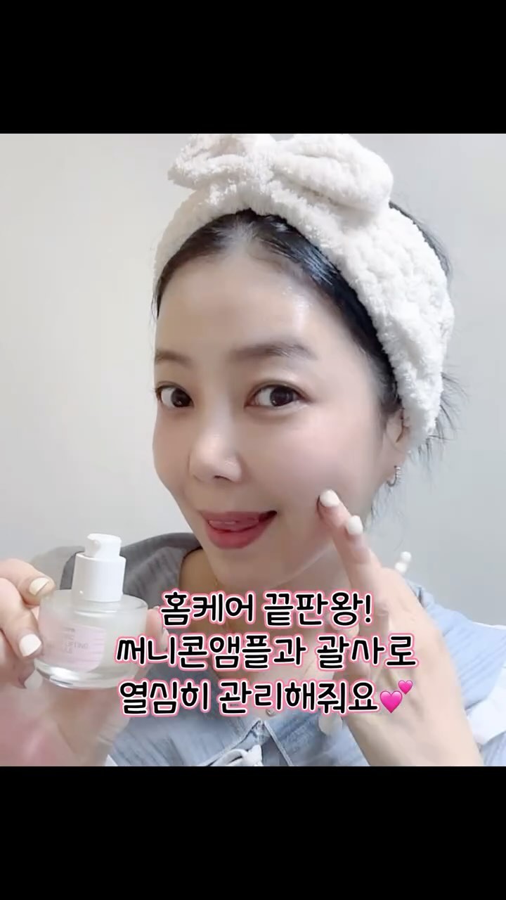 #광고 
ㅡ
써니콘 베라트릭 화이트닝 리프팅 앰플과 괄사🎶
10월 28일 CJ온스타일 단독 방영된 핫한제품인데요,
홈케어로 너무나 좋은 앰플과 괄사가 너무 좋아요!
.
바르자마자 속부터 채워지는 수분감에 탱탱한 쫀광앰플은 피부 광채, 피부 보습, 미백 효과까지!
앰플발라주고 괄사를 사용하면 아주 부드럽게 할수있어요➰
.
써니콘 세라민 리프팅 괄사는 세라믹으로 만들어져 깔끔하고 손에 잡히는 그립감이 굿이더라구요!
어느하나 버릴것 없이 넓은 면, 좁은 면, 디테일한 부분까지! 얼굴뿐아니라 두피까지 해주니 너무 시원해요💙
.
개인적으로 너무 좋아하는 써니콘!
이번에도 정말 대박이네요!
홈케어로 정말 갓벽템🩵
완점 강추해요👐🏻
.
ㅡ
@sunnicorn_official 
#써니콘 #sunnicorn #베라트릭앰플 #베라트릭화이트닝리프팅앰플 #써니콘앰플 #괄사앰플 #써니콘괄사 #CJ온스타일런칭 #쫀광앰플 #세라믹괄사 #괄사추천