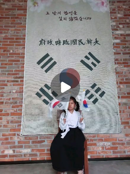 이번 #광복절 은 #79주년 이었다.
#천안 #독립기념관 관장이라는 사람은 친일행적에 가까운 행보를 보였지만, 우리 가족은 독립기념관에서 관람을 함께 했다 :)
앞으로도 종종 찾아가서 못 다 본 기념관을 더 둘러보고 기억에 아로새겨야지

•••
#군산 #영명학교 #대한독립만세 #태극기휘날리며 #독립운동100주년🇰🇷