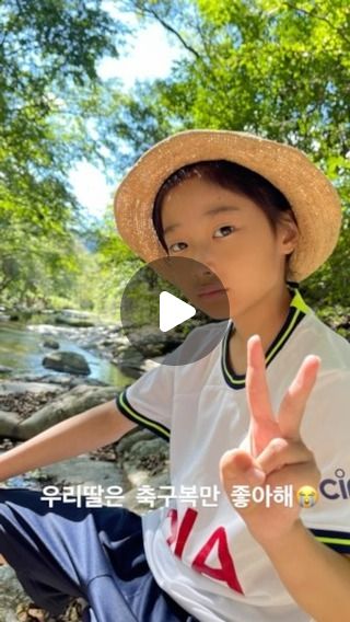늦은 휴가🤗
우리만 아는 우리들만 있는 비밀계곡✌🏻
다슬기가 너무 많아서 그냥 줍줍하고~
돌아오기 전 다시 살려주는 예쁜아이들❤️
.
.
#쌍둥이네 #다둥이휴가 #쉬는날