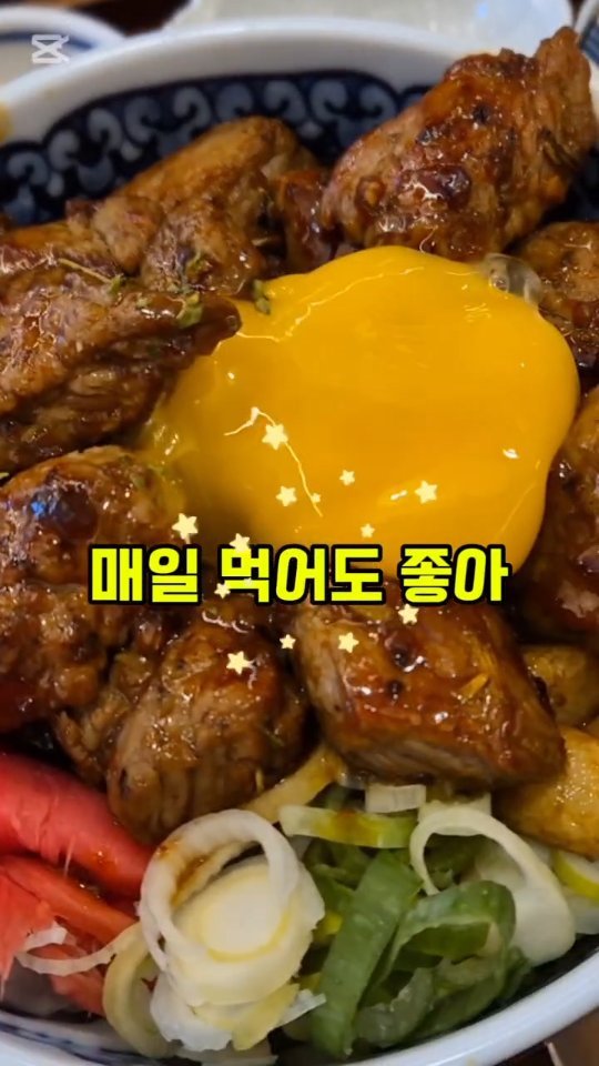 내가 좋아하는 덮밥집^^
덮밥은 간단하고 먹기편해서 좋다~ 
스테이크덮밥 이번에 아주 조아쓰-♡

#치히로충북대점 #청주덮밥맛집 
#충북대맛집 #치히로
