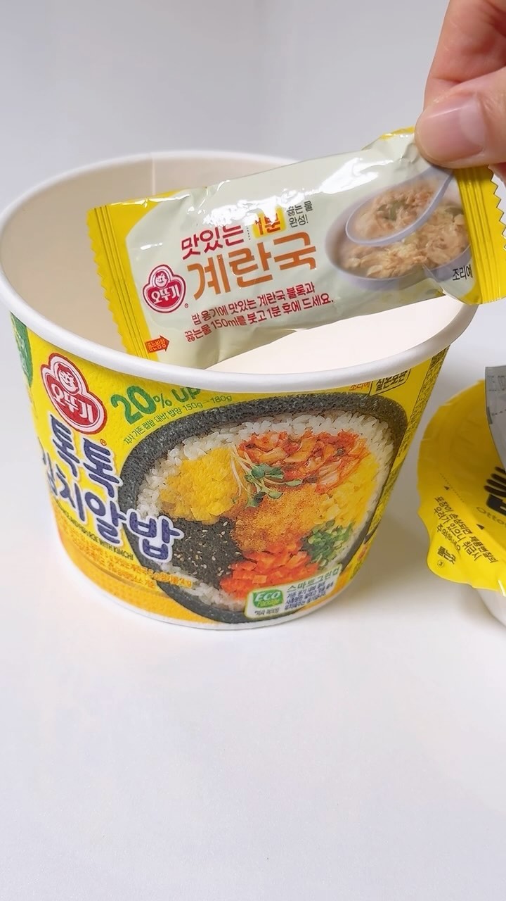 #협찬
라면이나 컵밥이냐 고민할때
밥먹고 싶어서 컵밥선택하면 국물이 아쉬웠는데
맛있는 계란 국이 들이 있는 @ottogi_daily 
오뚜기 톡톡김치알밥&차돌강된장보리밥
개봉 후 밥과 양념은 한번에 컵에 넣고 전자레인지 돌리고,
계란블럭은 햇반용기에 담아서 뜨거운물 150ml 넣으면 계란국이되니까 뜨끈한 밥에 계란국 조합체고에요!

 
#편의점신상 #신제품 #컵밥 #컵계추 #계란국 #컵밥계란국에디션 #신상리뷰