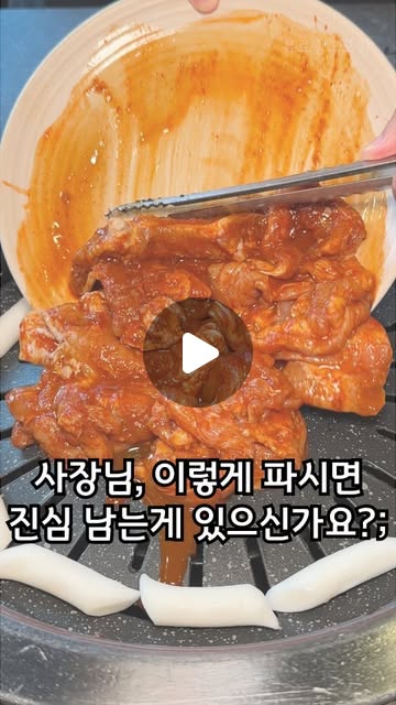진짜 사장님.. 이렇게 파시면 손해 아닌가요?;;
⠀
강남 물가 비싸다는건 누구나 다 아시죠?😭
여기는 갓성비 숯불닭갈비 무제한 맛집, #사계진미 입니다. '◡'
⠀
사실 무한리필이라 하면 퀄리티적인 부분을
가장 먼저 생각하게 되는데, 여기는 오히려 퀄리티 좋고
매장도 너무 청결한거예요!!!👍🏻👍🏻
⠀
집 앞에 생겼으면 일주일에 한번은 무조건 방문 각..!
⠀
닭갈비에다 닭목살도 무한리필이라
조금씩만 먹어도 이미 완전 개이득이죠..!!!
⠀
✓ 여기에 8,000원만 더 내면 생맥주랑 소주도 무한리필?
⠀
아니.. 메뉴도 무한리필, 술도 무한리필이면
사장님.. 남는거 있으시죠?ㅋㅋㅋ🤣
⠀
⠀
※ 현재, 사계진미에서 주류 이용자들을 대상으로
숙취해소 음료를 제공하는 이벤트를 하고 있어요.
- 이벤트 참여매장 : 강남1호점, 지행역점, 광주상무점, 제주삼화점
- 이벤트 기간 : ~ 8/31까지
⠀
숯불닭갈비 무한리필, 주류 무한리필에 거기다
숙취해소 음료까지 주는 매장이.. 대체 어디 있을까요? <(╯︶╰)╭
⠀
솔직히 안 갈 이유 없겠죠??!🥰
⠀
⠀
⠀
☀️ 점심 무한리필 (1인 기준) ￦ 15,500원
🌙 저녁 무한리필 (1인 기준) ￦ 18,500원
🍺 주류 무한리필 (1인 기준) ￦ 8,000원
🍜 비빔/물 막국수 ￦ 5,000원
⠀
⠀
⠀
· · ─────── · #사계진미강남1호점 · ─────── · ·
⠀
🔎 주소 : 서울 서초구 강남대로69길 11 2층
☎️ 전화번호 : 02-3477-4343
🕰 영업시간 :
　　　└ 월요일 ~ 토요일 : 15시 ~ 24시
　　　└ 일요일 : 12시 ~ 24시
🖥 인스타 ID : X
⠀
· · ────────── ·🍚·────────── · ·
⠀
⠀
#숯불닭갈비맛집 #닭갈비맛집 #닭갈비맛집추천
#강남맛집 #강남맛집추천 #논현역맛집 #논현역맛집추천