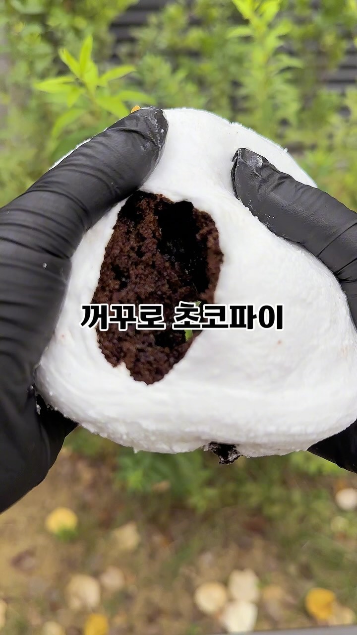 SNS 핫한 공주당의 거꾸로 초코파이!!!

🍫초코파이의 핵심인 마시멜로우가 밖으로 나와있는~
아주~~ 귀여운 비주얼!!😄

⚠️대한민국 제과기능장, 에꼴 르노뜨르 수료하신 공주당 대표 
이필원 제과기능장님의 고급진 베이커리 맛을 소개합니다⚠️

🧁겉면은 마시멜로우👏
🍫속은 초코빵 시트👍

🫘팥인절미 초코파이 속의 팥은 직접 끓여서 당도도 높지 않아서
팥을 선호하지 않는 분도 가볍게 드시기 좋아요!
겉에 뿌려진 인절미가루가 별미인대, 
고소함 가득한 풍미가 입안 가득!♥️

✅ 맛있게 먹는 법
“냉동실에 넣은 후 먹으면 마시멜로우는 쫄깃하고 속의 촉촉함은 그대로 살아있어요”

🍫당충전도 제대로! 
고급진 초코파이의 세계를 느껴보시라고 소개해봅니당ㅇㅇ

대구의 베이커리를 집에서 편하게 택배로 받아보실 수 있어요~

▶️ 구매처
@gong.ju.dang ⬅️ 인스타 프로필에 링크 있어요‼️
⏸️ 구매처 링크 주소
https://smartstore.naver.com/gongjudang/products/10977071727

📍공주당
📌대구 중구 동성로 6-2
⏱️매일 09:00-22:00
📞0507-1359-5410
🏷️포장, 배달, 택배 가능

#공주당#대구빵집#동성로빵집#거꾸로초코파이#대구초코파이#공주당거꾸로초코파이#대구맛집#대구빵지순례#대구빵집추천#반월당역맛집#대구빵집맛집#대구빵집투어