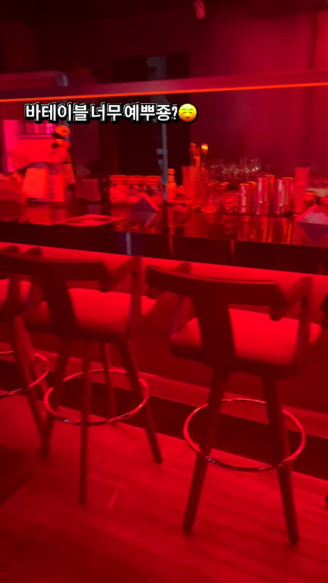 #협찬 

부평역에 있는 핫한 칵테일바 키쿠에 다녀왔어요!
빨간색 조명 속 나를 감싸는 미러볼, 커다란 전신 거울, 수많은 술들이 너무 매혹적이면서도 인테리어를 멋지게 만들어줬어요~

들어오는 문에 붙어져 있는 일본식 그림, 메뉴판부터 일본식 칵테일 바를 표방하고 있다는 것이 느껴졌어요!
유키구니, 재패니즈 메이플, 재패니즈 페어, 사쿠라샤워, 긴자 스피릿츠, 도쿄뮬, 게이샤 등의 시그니처 칵테일 이름들에서 일본식이란 느낌이 확 나더라구요!

일본 문화와 서양 문화, 세계 칵테일과 독창적인 칵테일들을 섞어 만든 분위기가 되게 좋았어요!

내부에는 흡연실도 마련되어 있었고 노래도 엄청 핫해서 젊은 친구들이 가서 즐기기에 안성맞춤이었어요!

다음에도 부평 간다면 2,3차는 키쿠로 추천해야겠어요!

Bar : @kiko.obar 

#키쿠 #부평술집 #부평술집추천 #부평분위기좋은술집 #부평라운지바 #부평칵테일바 #부평위스키 #부평커플데이트 #부평데이트 #부평데이트코스추천