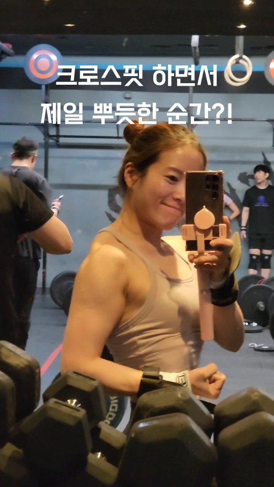 크로스핏 너무 재밌다 ☺️❤️

#찰떡레깅스 #칩멍크레깅스 #칩멍크스포츠 #크로스핏 #얼티밋크로스핏 #서울대입구크로스핏 

운동양말 @cardio_official_
레깅스 @chipmunk__official
박스 @ultimate_training.headbox

@wxxjh_oo 
@ddiri0201