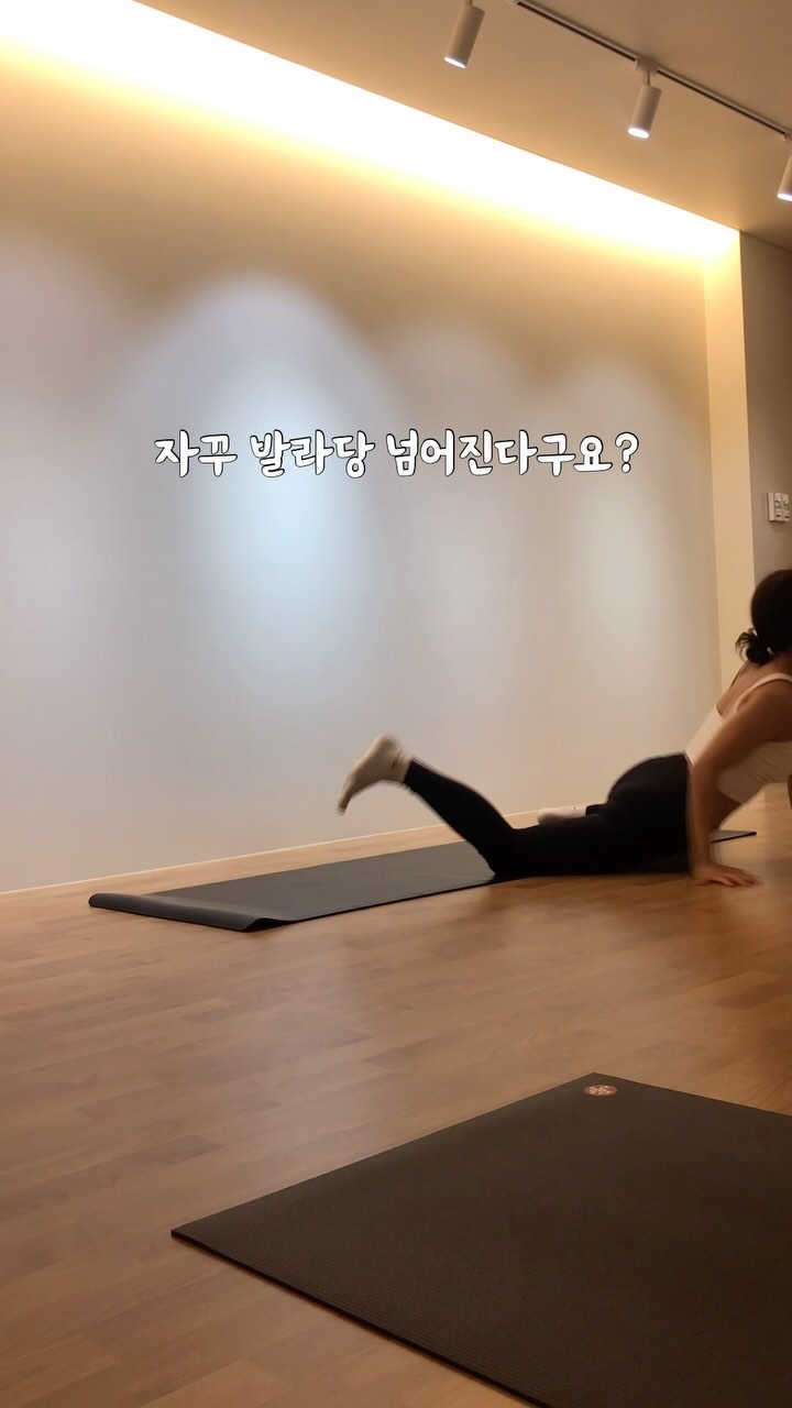 넘어지면 어때 -?

뿌리의 기반을 단단하게 다져봐요!

골반의 좌우 불균형이 있을 때, 한쪽 골반에 기대어서
자세에 접근하는 경우가 많아요.

특히 에어캐칭에 접근하다보면
아 .. 내가 이렇게까지 많이 기대어있었다고? 
알아차릴 수 있는데요! 

하체의 기반을, 골반의 안정성을 우선 챙겨보세요. 🤲🏻✨🤍

@yogastudiom_official ♾️ @iridescent.ej 

#요가 #요가강사 #요가복
#스튜디옴 #도곡요가
#에어캐칭
