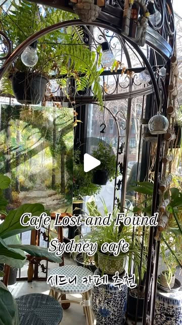 Cafe Lost and Found - North Sydney Cafe, Coffee Nearby

⏰월-금 7:00-15:00/ 토-일 8:00-16:00

📍Retail Shop, Ground floor/223 Miller St, North Sydney NSW 2060

가격대 인당 20-40불대 

안녕하세요 여러분 오늘은 노스시드니에 예쁜 카페 하나 추천해드릴게요.
도시속 자연을 살짝쿵 느낄 수 있는 이곳은 Cafe Lost and Found인데요.

가격대가 살짝있지만 사진스팟이 은근적 많아서 
한번 방문해보시는걸 추천드립니다.

주말엔 사람이 많으니까 참고하세요❤️

#시드니 #시드니카페 #시드니여행 #호주 #호주여행 #호주카페 #노스시드니 #노스시드니카페 #카페추천 #판다토스트 #토스트맛집