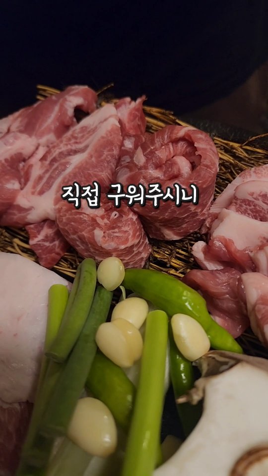 #협찬 경복궁과 서촌사이에 너무 맛있는 고기집을 발견했어요
여기 시그니처 메뉴는 목살카세인데
목살에 이렇게 다양한 부위가 있는지 몰랐어요
직원분이 친절하게 설명과 함께 직접 구워주시는데
너무 맛있어요!

고품장이라고 약간 짜글이같은 된찌에 저희 아들은 여기에 밥 한공 비벼서 한공기 뚝딱했어요
찬 하나하나 직접 만드신다는데 진짜 맛있어요

마무리는 역시 볶음밥인데 갓.들.볶!
저희 짝꿍이가 완전 맛있다고 흡입했어요

▶️ 고기연
서울 종로구 자하문로1가길 17 (체부동) 1층

목살카세 (테이블당 2인분 한정) 18,000원

#고기연 #서촌맛집 #서촌삼겹살 #서촌고기집 #서촌삼겹살 #경복궁맛집 #경복궁고기집 #경복궁역맛집 #서촌데이트
