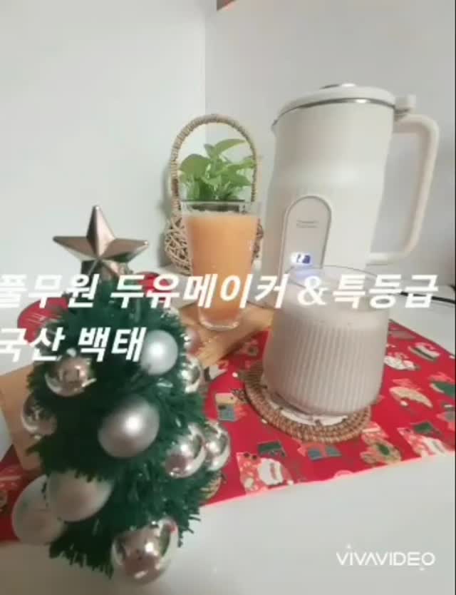 #협찬
풀무원 두유메이커 &특등급 국산 백태

식물성 단백질에 진심인 풀무원이 만든 두유메이커

시중 판매되지 않는 제품, 풀무원 두유메이커를 위해 단독으로 구성한  특등급 백태로 두유는 물론 콩국수용 콩물까지 
이외 주스, 이유식등 다양한 메뉴 제조 가능

백태는 
농림축산식품부가 고시한 농산물 표준 규격에 의해  건전한 낟알을 일컫는 ‘정립’이 95% 이상인 콩으로
초정밀 선별 및 2 차 검사까지 세심하게 관리
역시 풀무원이야

STS 304 소재의 10 중 칼날을 사용으로 불리지 않은 콩도 제조 가능한 쾌속모드 지원

바쁜아침 바로 먹을수있게 최대 12 시간 예약 조리

조리 후 요리를 꺼내는 걸 깜박하더라도 안심하고 사용 가능하도록 2 시간 자동 보온 기능
탑재

세척모드 버튼 누르면 100 도씨 온도로 고온 세척 진행

척척 알아서 하니 편하다편해

두유도 직접만들고 ABC주스도 만들고  풀무원 두유메이커 덕에 건강한 아침 만들고있어요

 #풀무원건강생활 #풀무원두유메이커 #풀무원두유제조기 #풀무원특등급백태 #두유제조기 #두유메이커 #두유제조기추천 #두유제조기두유만들기 #두유제조기레시피