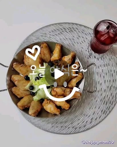 #협찬 manikerfng_

요즘 야식 먹는 낙에 푹~빠져있는 저!!😁

오늘은 국내산 닭고기로 만든 마니커 F&G버팔로 윙/봉으로 
준비했어요~

200°C 예열된 오븐에 10분/ 180°C 예열된 에어프라이어
8분이면 👌

간편한 조리법에 윤기 좔좔 비주얼이 침 고이게 하네요~
넉넉히 쟁여놓길 넘넘 잘한거 있죠!!

쫄깃쫄깃 담백한 맛에 뼈가 쏙쏙 빠지니 먹는 재미도 솔솔~
내일도 또 먹고싶을꺼 같아요!!😘

#협찬 #마니커에프앤지 #신제품 #버팔로윙골드 #버팔로봉골드 #버팔로윙 #버팔로봉 #버팔로스틱 #버팔로윙봉 #간식 #맥주안주 #야식 #홈술 #간편식 #국내산 #치킨