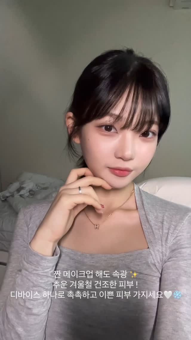 역대급 올영 세일!! #제품제공 

너무 추운 올 겨울🥺..

이럴때 피부 관리 소홀하면 건조하고 공들여서 한 메이크업도 무너져요😭 

올리브영 1위 뷰티 디바이스인 ‘부스터프로’와 함께 기초제품 흡수력을 강화 시켜 춥고 건조한 날씨에도 물광 피부 유지하세요!!🤍🤍💧

☑️ 오직 올리브영에서만 (부스터프로+PDRN 앰플 +PDRN 크림) 기획세트 구성 만나보실 수 있어요❤️❤️

#올리브영 #메디큐브 #올영세일 #부스터프로