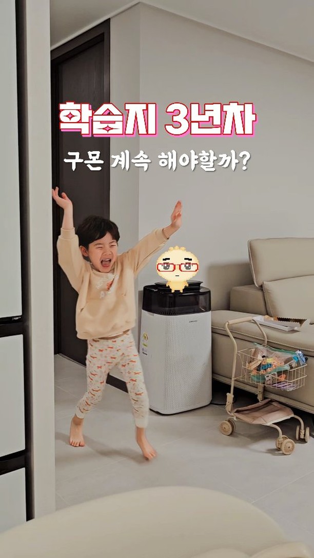 ✏⠀

⠀
"👩🏻 : 대박아 구몬하자📢~~"

5살이 되자마자 시작한 구몬 한글
7살인 지금은 웬만한 글자는 혼자 읽을 수 있고
서툴지만 엄마한테 매일 편지도 써서 주곤 해요
(주로 사과문이지만 ㅋㅋㅋ)

 
엉덩이 힘이 부족하고 
그저 뛰어노는게 최고인 아이라
구몬 안했으면 한글 어떻게 배웠을까 싶어요 ^^;

구몬 3년차, 이제 숙제도 습관이 되고 있어서
구몬하길 정말 잘했다 싶어요.
예비초등준비는 구몬과 함께! ^_^
⠀

⠀

#구몬 #구몬학습 #구몬학습지 #구몬앰버서더 #내돈내산후기 #학습지추천 #공부습관 #자기주도학습 #구몬수학 #구몬한글 #7세한글 #7세수학 #유아한글 #유아수학