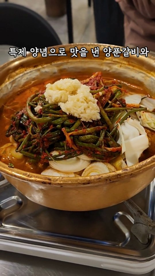 #협찬 새로 찾은 맛집, 양푼리

군산 미장동의 숨은 맛집 '양푼리'!❤️
파김치 양푼갈비와 바삭한 옛날 통닭이 일품
가성비 좋은 메뉴로 든든한 한 끼 즐기세요.
찐 추천🥰

 #양푼리 #군산양푼갈비 #군산양푼갈비집 #군산양푼갈비맛집 #군산통닭 #군산옛날통닭 #군산맛집 #군산모임 #군산회식 #군산미장동양푼갈비 #군산미장동양푼갈비집 #군산미장동양푼갈비맛집 #군산미장동통닭 #군산미장동옛날통닭 #군산미장동맛집 #군산미장동모임 #군산미장동회식