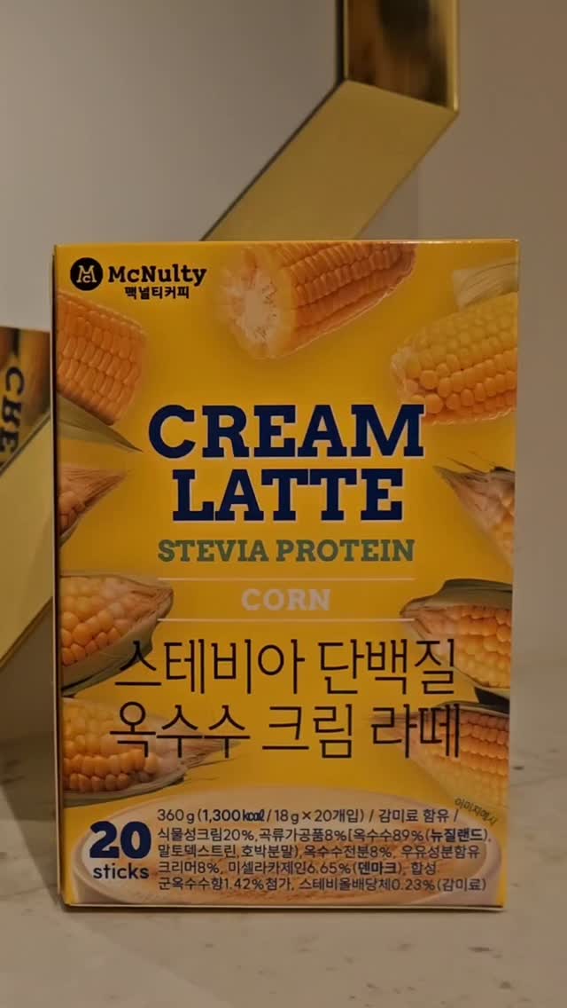 옥수수 원재료를 아낌없이 넣어서 그런지
맛이 진하고 풍부~✌️
설탕보다 200배 달콤한 천연 감미료 스테비아를 
사용해 더 건강하고 맛있게 먹을 수 있다는 점!!!

고품질의 덴마크산 분리유단백질 1.24g이 함유되어 
단백질도 보충 가능하고
아침 대용으로 마시면 속도 편하고 따뜻~👍

https://bit.ly/stevia_CORN

❣️

#맥널티 #스테비아옥수수크림라떼 #옥수수 
#스테비아 #단백질 #옥수수라떼 #단백질음료 
#겨울간식 #맥널티커피 #한국맥널티