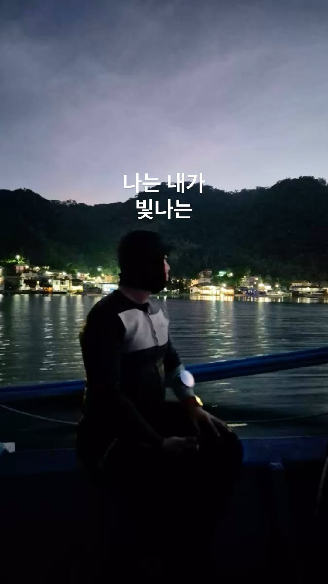 #아닐라오 #클럽제이 #뻔fun다이버스