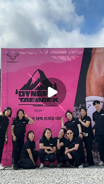#2024다이나핏태백트레일
다이나핏태백트레일대회 선수들의 리커버리 전담팀으로 초청받은 굿스노👍
정말 뜻깊고 잊지 못할 경험의 날이었다. 
백두대간을 달려온 러너들의 열정과 에너지는 그야말로 대단했고, 그 멋진 분들을 도울 수 있었다는 것 자체가 큰 영광이었다!

함께했던 원장님, 매니저님, 쌤들 덕분에 더 즐겁고 뜻 깊게보낸 값진 하루!
여러분의 활약으로 더 빛나는 순간들이었습다💖 
굿스노 최고!! 🙌
모두들 고생많으셨고 너무 멋졌어요👍
의미 있는 순간들을 함께 만들어가 행복했습니다🫶
goodballnowon 굿스노는 예술이야💕

#굿볼스튜디오노원#굿스노#굿볼리커버리#태백트레일어셈블#태백산국립공 원 #태백트레일대회 #태백트레일러닝대회#굿볼#추억#기록