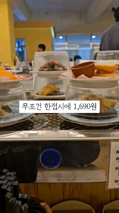 무조건 한접시에 1,690원! 😍
미친가성비에 맛도 있어요!
가성비, 가심비 꽉잡은 이곳!
여긴 꼭 가야해요! 

📍둔산동 수안초밥
- 11:30 ~ 22:00
- 브레이크타임 15:00~17:00​

✔️네이버에 알림받기하면 1접시 무료

#둔산동법원초밥맛집 #둔산동초밥맛집 #대전법원초밥 #수안초밥 #둔산동맛집 #대전초밥맛집 #대전가성비초밥