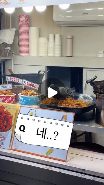 냠