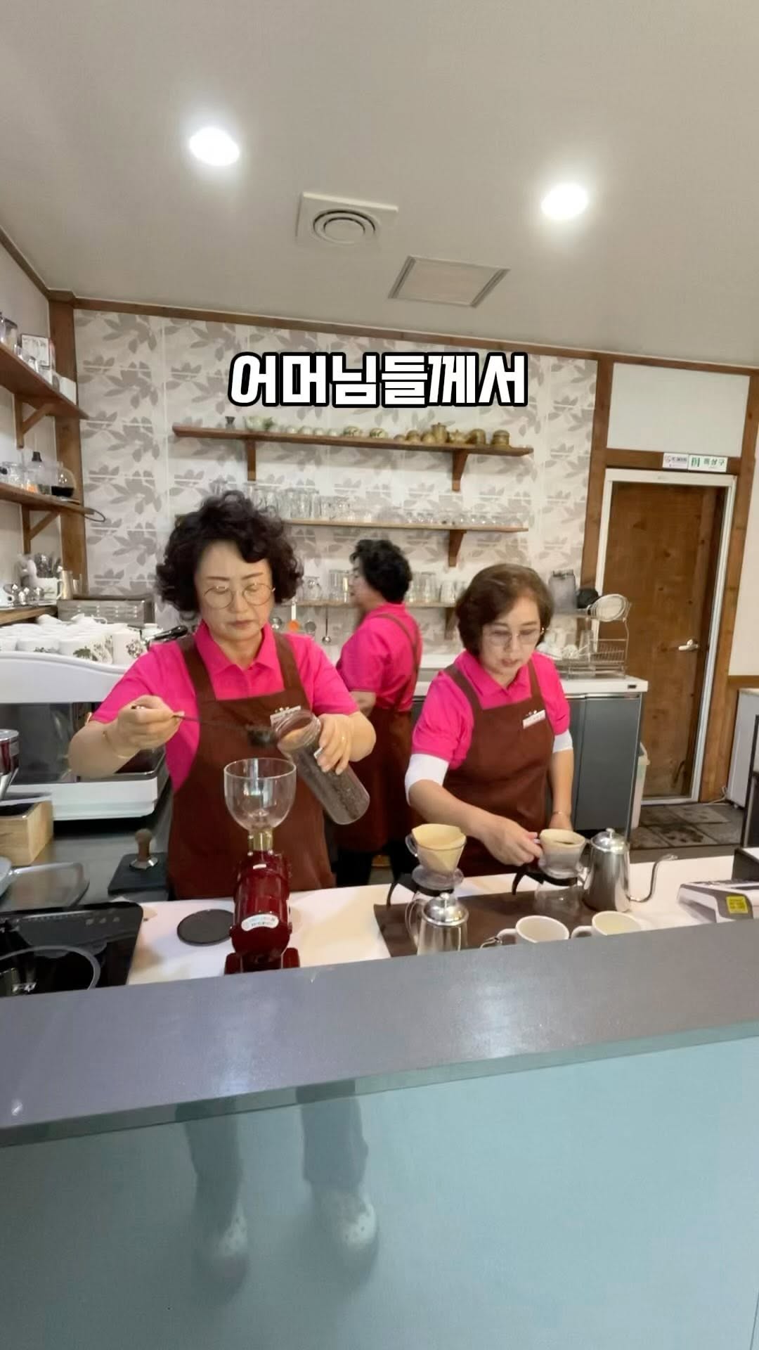 #한송정

☕️커피의 도시 강릉에서
드립커피 여기보다 싼 집은 못찾았다

☕️맛없는 아메리카노도 4천원이 넘는 이 시국에
직접 내린 핸드드립커피가 
3천원대!!

☕️직접 바리스타 배우신 어머님들께서
타이머로 시간 재시면서 정확하게 내려주신
드립커피는 

☕️집에서 생두 사다가 직접 볶아 내려먹는
신랑 입맛을 만족시킬정도.

☕️조금만 더 들어가면 
강릉 남항진 바닷가를 만날수 있고,
근처에 멋있는 옹심이 식당도 즐비하니
강릉 왔다면
짧는 동선으로 한큐에 해결할수 있는곳이다

☕️한송정드립커피 3000
☕️케냐드립커피 3500

🏠강원 강릉시 공항길 19

#강릉드립커피#강릉가성비커피#강릉한송정#드립커피이정도는되야지#강릉에서드립커피잘하는집