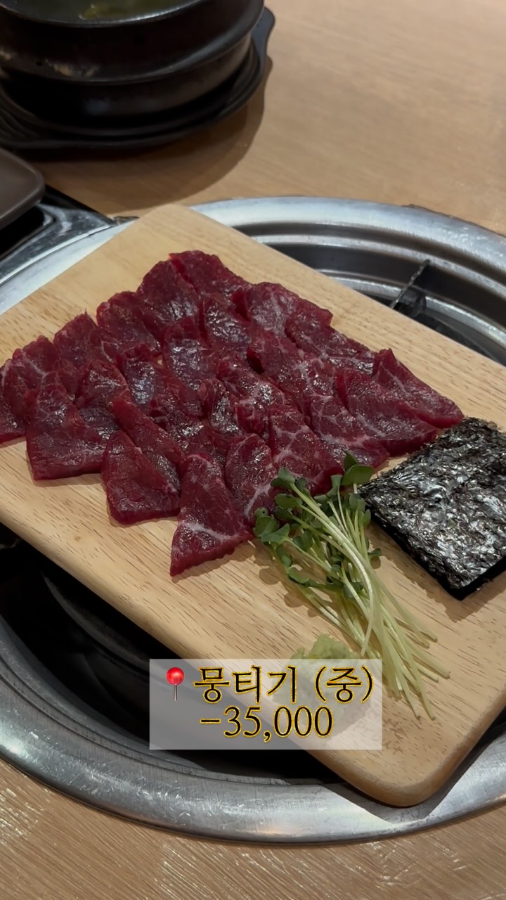 소야
​
✔️주소
울산 북구 명촌11길 25 이정프라자 103호
​
✔️영업시간
15:00-03:00
01:30 라스트오더
매주 일요일 정기휴무
​
🚘건물 주차장 있음
이정프라자 2,3,4층 
​
📞0507-1338-8221
​
✨단체모임가능 
✨화장실 건물공용

#명촌맛집 #명촌술집 #뭉티기 #곱창맛집 #곱창전골 #소야