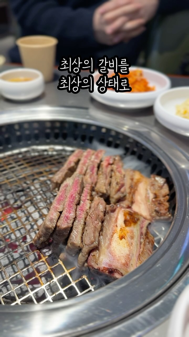 #협찬 #청기와타운 #충무로 #충무로역

수원 왕갈비하면 제일 먼저 생각나는 트렌디한 맛집 #청기와타운 충무로점

갈비와 잘 어울리는 와인들이 줄지어 서있는 입구부터 인상적이라 방문할 때마다 기분이 좋은 곳인데, 오랜만에 방문해 대표 메뉴인 수원 왕갈비를 맛보고 왔어요.

두툼하게 잘 손질된 갈비는 직원분이 정성껏 구워 주시는데, 양념이 과하지 않아 고기의 본연의 맛이 살아있어요. 갈비에 붙은 살코기까지 전문적으로 떼어 구워주시는데, 손기술은 감탄이 나올 정도고 갈비는 야들야들하니 남녀노소 모두 만족할 수 밖에 없어요.

자리에 앉자마자 제공되는 반찬도 하나하나 정성이 느껴지는데, 양념게장과 청기와타운만의 특제 무생채, 와사비 표고 등 모두가 고기와 조화가 좋더라구요.

가족 모임, 회식, 데이트 등 다양한 자리에 잘 어울리는 레트로하면서도 세련된 분위기와 서비스로, 갈비가 당기실 때 꼭 한번 들러보시길 추천드려요!

📍청기와타운 충무로점
서울 중구 충무로 22 1층
0507-1470-1583
월-금 11:30~22:00(B.T 15:00~17:00/L.O 21:10)
토-일 11:30~22:00(L.O 21:10)

#디너의여왕 #충무로갈비 #충무로고깃집 #충무로회식 #갈비맛집 #레트로 #수원왕갈비 #수원갈비 #서울식갈비 #양념갈비 #양념갈비맛집 #서울소갈비 #서울맛집 #충무로맛집 #충무로데이트 #충무로역맛집 #충무로역데이트