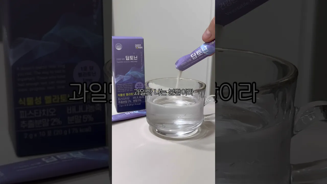 잠이 안오고 뒤척일때