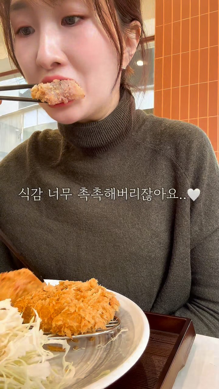 #협찬 이지만 여기 진짜...🫶🏻
-
정말 맛있게 먹었던!! 돈카츠 맛집을 다녀왔었거든요?
이 시간에 생각나버려서 그냥 마구 올려버리기😎😎

점심데이트 함께하는 남펴니와 사이다 한 잔 하며 시작했어요

아.. 여기 가면, 그거.. 그거!!!
로스카츠 김치나베 우동🍜
추운 날에 먹었더니 더더 맛있었고 한국인이라면 호불호가 없을 맛

아, 그리고 돈카츠 맛집이니까 로스 히레카츠도 먹어봤었는데요
겉바속촉이 이런건가 하며 먹었던 돈카츠잖아요
돈카츠 겉은 바삭해버리는데, 고기 식감은 너무 촉촉해버리구요🤍

중간중간 김치나베도 빼먹지않고 저 진짜 열심히 잘 먹었어요
여기 갔던 날이 평일 점심이었는데도 사람들도 많았고, 아... 여기

진짜 맛있는 곳이네요👍🏻

제대로 맛점했던 날이에요
돈카츠랑 김치나베 자꾸 생각남..🫶🏻
.
.
#카소미야 #분당맛집 #분당맛집추천 #분당데이트 #분당핫플 #판교맛집 #판교맛집추천 #판교데이트 #판교핫플 #판교점심 #분당돈까스 #판교돈까스 #분당소바 #판교소바 #판교동맛집