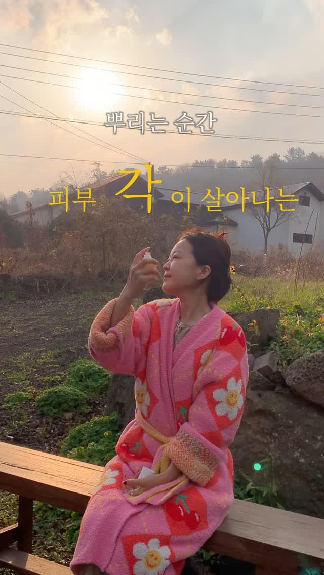 #ad 뿌리기만 했는데, 스파에 온 것 같은 ✨
향도 좋고, 효과는 더 좋은
리브리옴 리바이옴 3RE 리스토어 크림앤 앰플 쉐이크
페이스 라인 복구 솔루션으로

리프팅을 맡을 크림 오일과
탄력광채를 담당할 앰플 세럼이
더블 레이어드 되니
탄력 리프팅과
광채 지속력까지 케어할 수 있어요!

주름 탄력 진정 보습 까지,
저 제주 여행다니면서 이거 하나로 기초 케어 했는데, 너무 좋았어요!
간편한데 효과는 좋고, 
무엇보다 뿌리자마자 광택감이 촤르르 ✨✨

#협찬 #앰플쉐이크 #리프팅앰플 #크림미스트 #주름개선앰플 #탄력앰플 #주름앰플 #광채 #피부윤곽 #민감성피부 #고기능성 #식물성레티놀 #슬로우에이징 #안티에이징 #리브리옴
