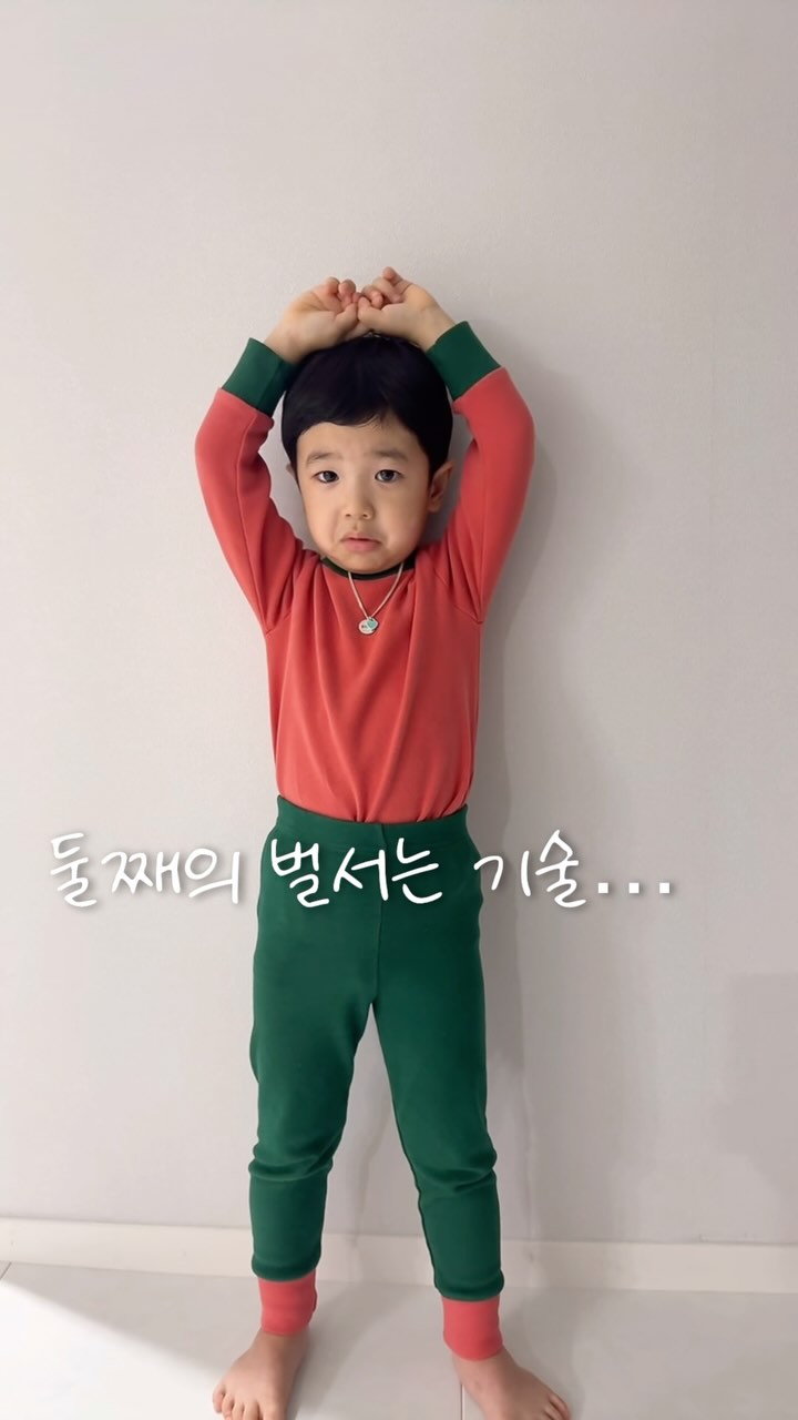 #둘째는다이런가요