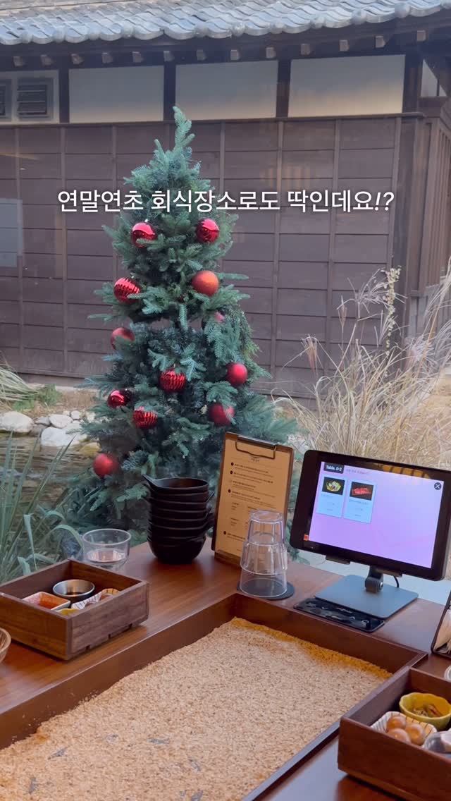 #협찬 강서 샤브니지

한입 먹자마자 반한 곳..
100년 적산가옥이라서 그런가 인테리어도 얼마나 멋진지👍
여러분들도 꼭! 가보세요❤️

📍부산 강서구 공항로1347번길 36 A,B,C동 1층
📍11:30-22:00(B.T 15:00-17:00) / 매주 월 휴무
📍주차가능 / 유아의자 O / 단체이용 가능

#샤브니지 #부산강서구맛집 #김해공항근처맛집 #부산대저생태공원맛집 #부산샤브샤브