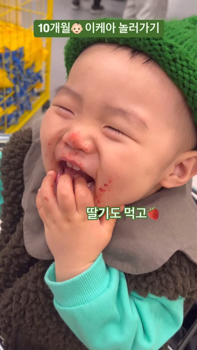 주말엔 무조건 나가야 하는 이유
나가면 시간이 두배로~~~

#ikea 
#아기랑