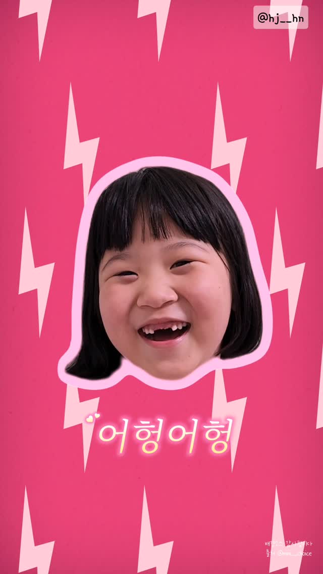 요새 난리도 아닌 아파트 아파트😉
이정도로 계속 흥얼거리는 노래는 오랜만이네요😆

이걸 본 이모삼촌들도 주말동안 이 노래를 흥얼거릴거예요🤩

음..근데 이거 수능 금지곡 될 거 같은데🫣
#아파트아파트
#아파트아파트아파트아파트🎶

👋 참, 릴스에서 영상소스 다운받아 만들어봤어요!
💟 Thanks to @mini__choice 

#아파트챌린지 #로제아파트 #apt챌린지
#뮤비따라하기