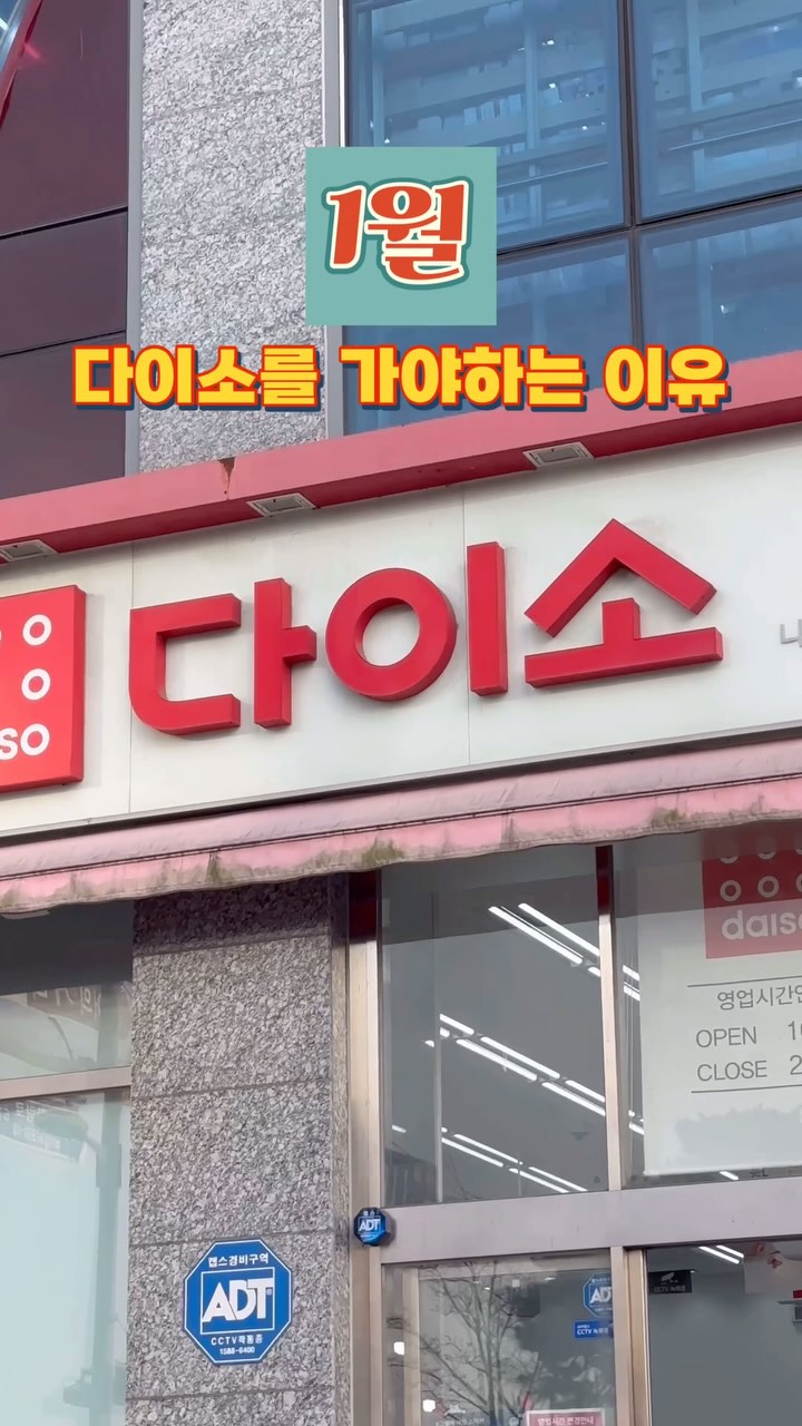 #협찬 
1월 다이소를 가야하는 이유!
품절 대란 다이소 한정 꿀템,
리들샷 기획세트를 소개해요.
.
다이소 연말연시 한정판! 
-리들샷 100 *3ea
-리들샷 페이셜 리페어 EGF 에센스 *1ea
-리들샷 페이셜 리프팅 펩타이드 에센스 *1ea
-리들샷 페이셜 레디언스 글루타치온 에센스*1ea
-리들샷 500 1ea 증정
혜자로운 구성의 리들샷 100 기획세트가
3,000원이라고요!!!

리들샷 입문자로서 여러 가지 제품을
경험해 볼 수 있는 구성이라 좋았고,
극건성 예민 피부라 자극적이진 않을까
걱정했는데 전혀요!!!
리들샷 후 바르는 앰플+에센스 그냥 쫙 흡수되어 좋아요!
.
🕊#브이티 @vtcosmetics_official  @daisolife
#리들샷 #다이소리들샷 #다이소 #다이소꿀템 
#다이소추천템 #다이소신 #reedleshotchallenge
#reedleshot #kbeauty #vtcosmetics #oliveyoung