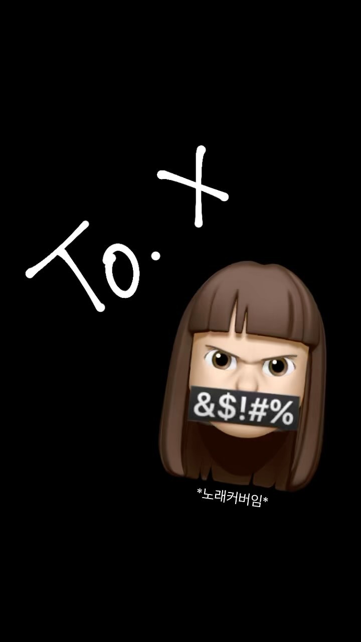 To.x cover
#fyp #노래커버 #06