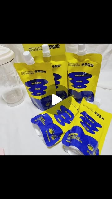 #광고

쾌변템 푸푸잘싸

저처럼 변비심하고 화장실잘 못가시는분들에게 추천드려요
사과즙먹는거 같아서 거부감없이 먹을수있어요.푸푸잘싸 먹고 물을 충분히 마셔주세요.푸푸잘싸 먹는날에는 꼼짝없이 집에 잇으셔야해요!! 푸푸잘싸는날에는 약속잡는거 금지 하루종일 집에있는걸 추천드려요.(하루종일 화장실감ㅋㅋㅋ🤣)
쾌변다이어트 하시는분들에게도 추천

✔️밥, 빵, 면 탄수화물 섭취 -> 가르시니아 섭취 -> 탄수화물이 지방으로 합성되는 것을 억제하여 체지방 감소
✔️난소화성말토덱스트린(식이섬유)은 수용성 식이섬유로 배변활동을 원활하게 도움을 준다.
✔️락츄로스는 수분을 대장 내로 모아 좀 더 수월한 배변활동을 도와준다.
✔️수분섭취를 같이 해주면 더 빠른 효과를 볼 수 있다.

#다이어트 #쾌변템 #탄수화물컷팅 #사과다이어트 #난소화성말토덱스트린 #가르시니안 #변비직빵 #사과주스 #바스칸바이오제약
