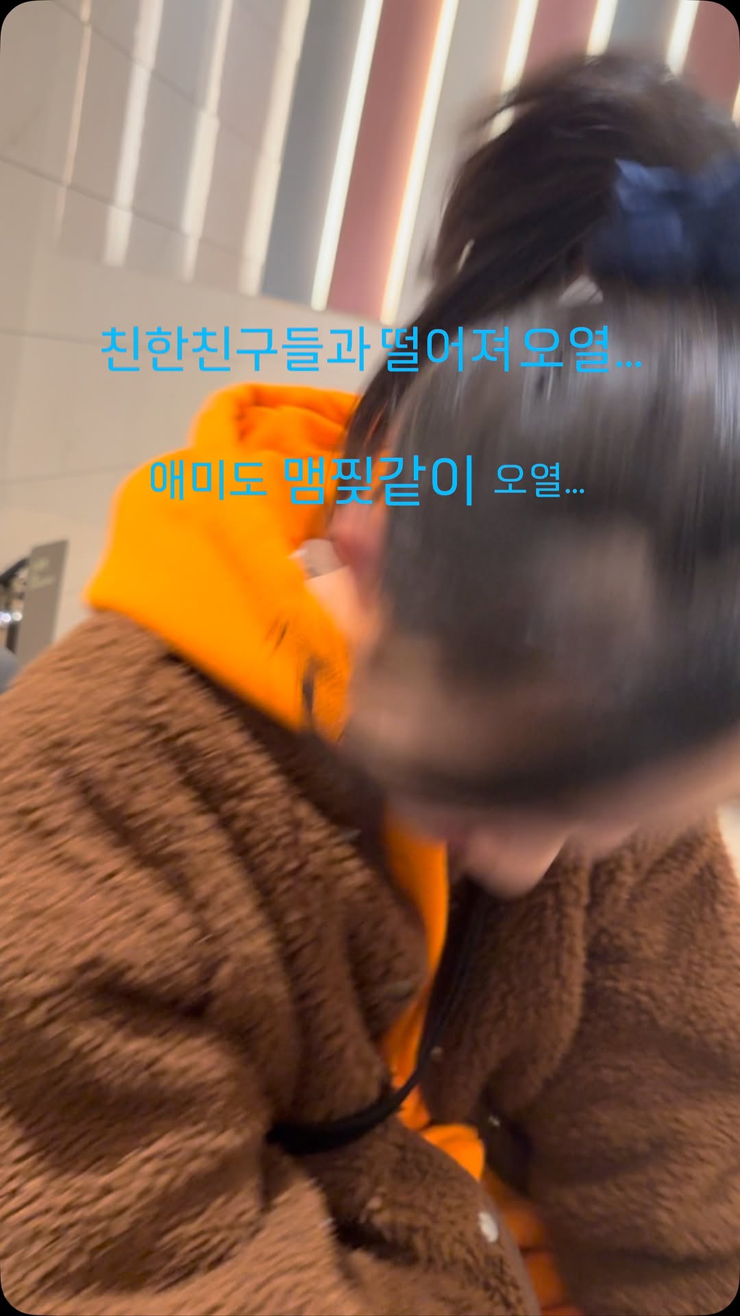 #1월10일 #중학교발표날 

매일 기도했지… 친한친구랑 같은 학교 가기를..
그렇지만 결과는 ㅠㅠ

같은 아파트 1차와 2차가 갈릴줄이야 ㅠ
주소 상관없다며!! 그짓말!!
결과보니 아파트 단지별로 같던데??

심지어 울 아파트 2차 사는 애들중에
우리동사는 남자아이는 극소수만가는 남중으로 배정받음.. 😆😆😆

괜찮아~~ 새로운 친구 만나는 설렘을~❤️

#부산맘 #다둥이네 #예비중