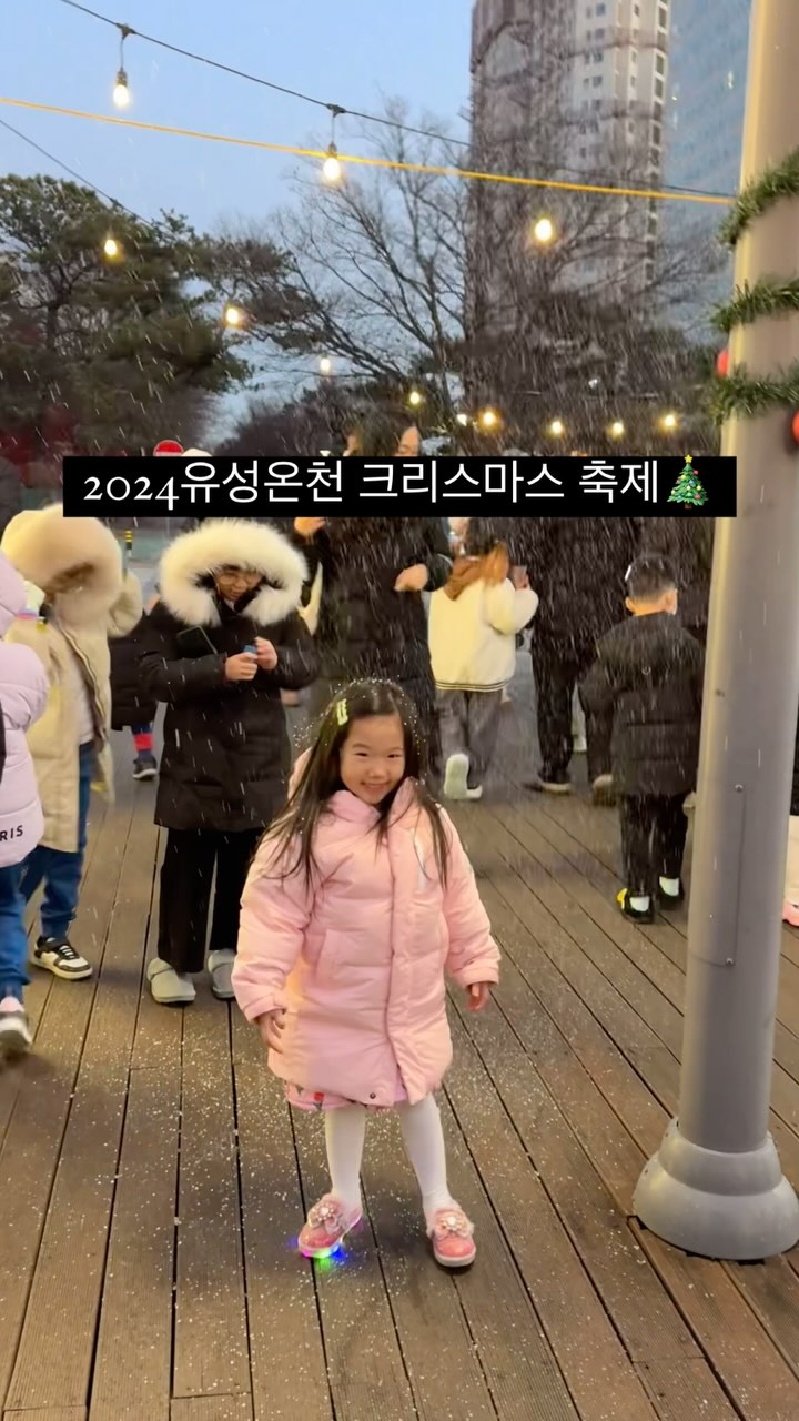 #2024유성온천크리스마스축제 
.
증말이지 너무 추웠지만
하으니가 좋아했으니 그거면 됐다🎄❣️
🎅🏼산타할아버지한테 선물 받아서
울애기 기분 너무좋았고오!!
회오리감자에 핫초코 한잔까지...!!
.
회전목마 안 탈줄 알았는데 진짜 타고싶었나... 
이 추위에 타겠다고🫣🤗
20분 기다렸다가 햅삐하게 타고 퇴장!!
멋지다 다섯살언니야🫶🏻
