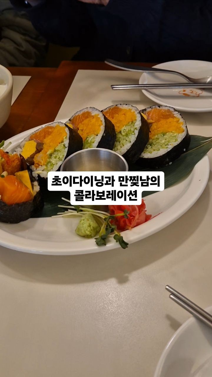 동파육 덮밥 완전 부드러워요♡♡
오일파스타의 돼지고기만 미스!!

#초이다이닝
#만찢남
#콜라보레이선
#성수동핫플레이스
#즐거운시간