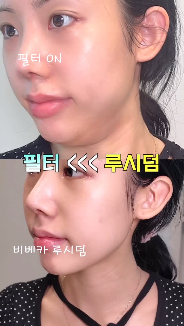 필터도 압승하는 턱살 끌올 끝판왕?🔥 턱살 고민이면 꼭 보세요🙏🏻
#협찬 @viveca_official
루시덤으로 셀카 필터 이길 수 있나 실험‼️
필터도 이기는 뷰티디바이스 루시덤;;
이제 카메라 필터는 안뇽..👋🏻
피부 탄력과 화장품 흡수를 동시에 관리할 수 있는 올인원 뷰티 디바이스!
✔️업계 유일 3중 고주파(0.5 / 1.0 / 1.5MHz)로 속피부 탄력 집중 관리
✔️초음파 + EMS + 갈바닉 + 전기자극(EP) + LED까지 결합한 복합 기능
✔️4가지 케어 모드 (S-BOOST / U-LIFT / 3X TIGHT / ALL CARE)
#3중고주파 #피부탄력관리 #화장품흡수 #올인원디바이스 #홈케어디바이스 #비베카루시덤 #초음파EMS #LED피부케어 #턱선
#코덕소통 #코덕환영 #코덕스타그램 #코덕그램 #코덕리뷰 #코덕 #코덕맞팔 #코덕스타그램 #코덕맞팔해요 #코덕맞팔환영