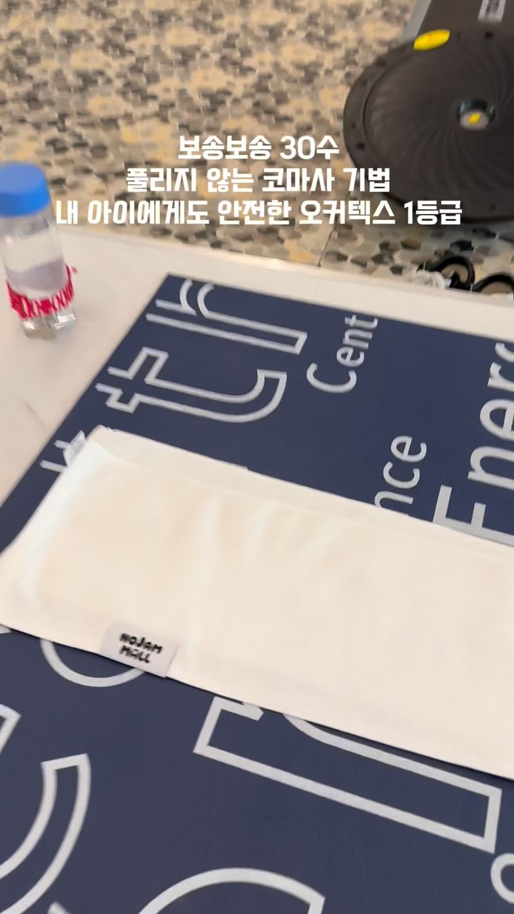 #협찬 요즘 운동하고 나면 땀이 얼마나 나는지,,

땀이 난다는건, 운동을 열심히 하고 있다는 증거!
땀펀지 스포츠 타올로 쾌적하게 운동 할 수 있어요. 💪✨

📍 대전 노잼몰에서 만난 땀펀지 스포츠타올
✔️ 촉감 대박! 인도 최고급 면으로 만들어져서 엄청 부드럽고 쫀쫀
✔️ 안심 사용 가능! 만 3세 유아도 사용할 수 있는 
OEKO-TEX 1등급 인증 제품이라 온 가족이 쓰기 딱!
✔️ 친환경 공법 사용: 유기농 면, 천연 염료, 폐수 재활용까지. 
지구도 생각한 수건이랍니다. 🌍

운동 끝나고 나서 얼굴 한 번 닦으면, 
땀이 싹- 흡수되면서도 기분이 좋아져요. 
수건 하나도 특별해야죠! 🛁
요즘 저의 땀 흡수 파트너는 땀펀지 스포츠 타올이에요. 🙌

땀이든 물이든 한 방에 펀지!!
촉촉함, 쫀쫀함, 그리고 대전에서 온 특별함까지.
운동할떄 땀나면 너무 끈적이고 찝찝,
쾌적한 운동을 할 수 있게 도와준답니다~

#대전노잼몰 #땀펀지스포츠타올 #친환경수건 #코마사수건 #타올추천#스포츠타올 #스포츠타월 #땀수건 #항균수건 #수건답례품 #노잼몰 #대전특산품 #대전혁신제품 #답례품추천 #스포츠타올추천