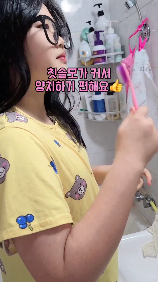 #협찬 #아케이 #akei

단푸네는 칫솔모가 큰 제품을 선호하는데
이번에 사용해본 아케이 은하수
왕차크칫솔 !!!

칫솔모만 큰게 아니죠~
용량도 대용량이라 가족들 전부
사용해도 수량이 넉넉해서 좋더라구요.

칫솔모도 부드러워서 더 편해요!

커다란 칫솔모 덕분에 칫솔질을 많이 하지않아도
깨끗하게 양치될수있는 왕차크칫솔

쿠팡에서 구매가능하답니당 ❤️❤️

#미세모칫솔 #대왕미세모칫솔 #칫솔 #큰헤드칫솔 #저자극칫솔 #부드러운칫솔 #칫솔추천 #대왕칫솔 #왕큰칫솔