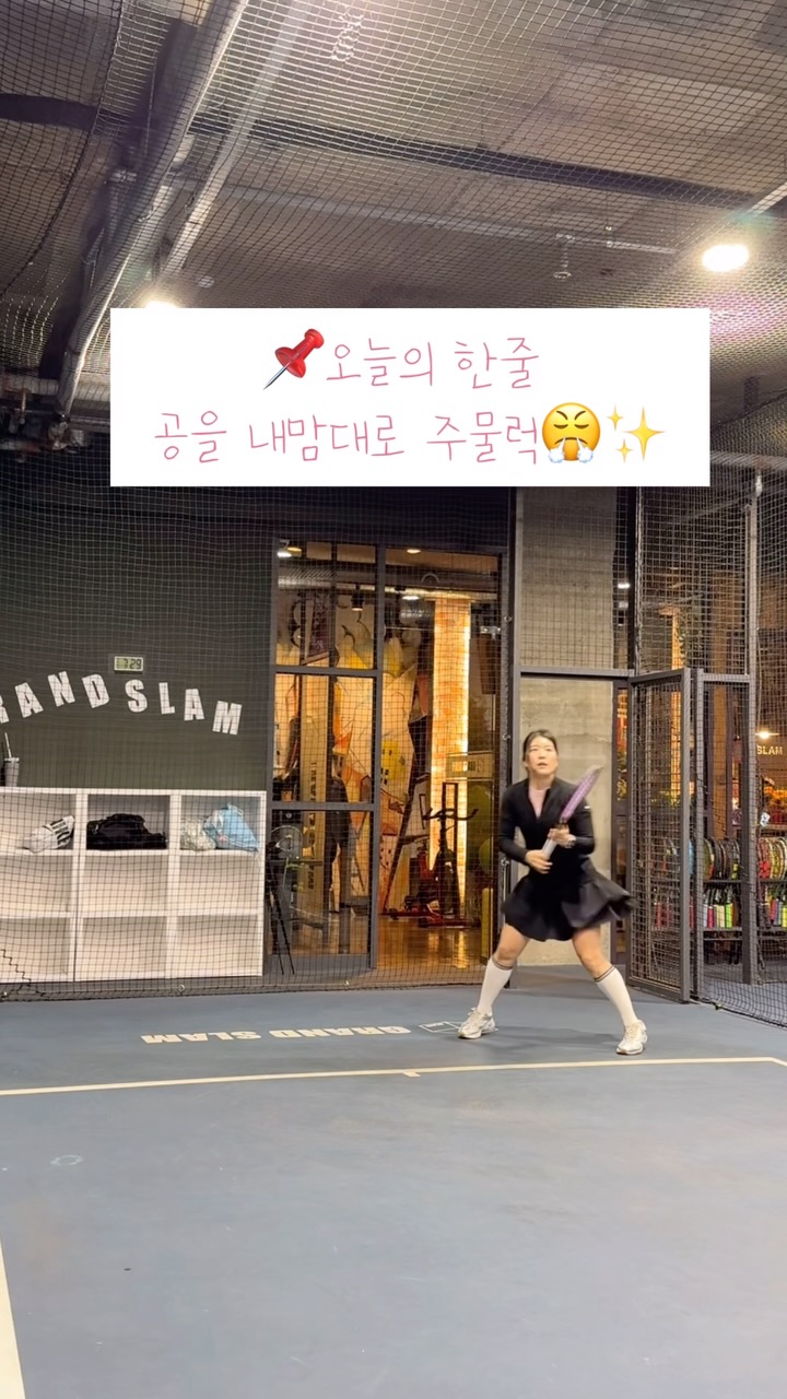_#왕콘치복장🐡
갈수록 난이도 상승😤