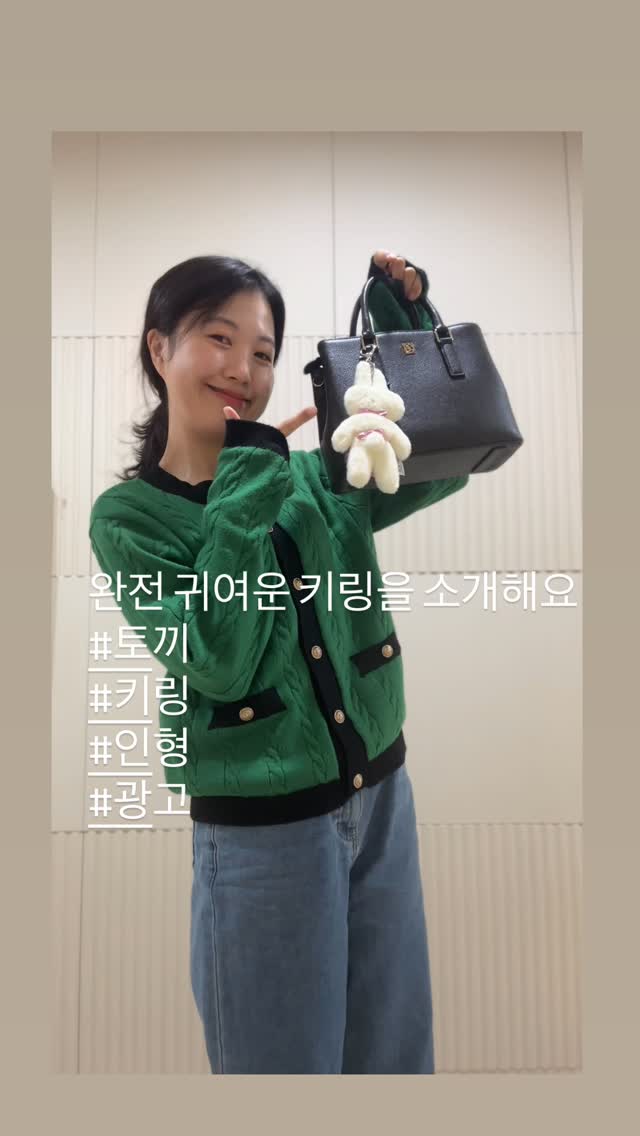 #광고 세상에서 가장 귀여운 키링을 소개합니다 벌써 새해예요. 모두 새해 복 많이 받으세요. 새해에는 더 뭔가 마음이 건강한 한해가 되기를 소망합니다. 우리 모두 소중한 사람 이라는 걸 잊지 않고 나 자신을 더 사랑하는 한해 만들어 봐요 응원 하겠습니다.❤️💛