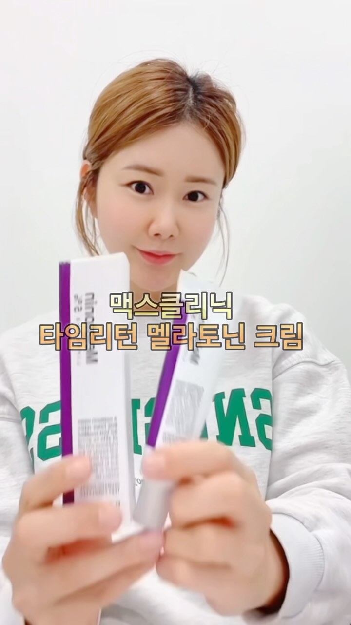 #협찬 #MAXCLINIC

이번에 소개 시켜드릴 제품은
맥스클리닉의 타임 리턴 멜라토닌 크림이에요~
화해 설문단 결과 
속당김 만족도, 피부결 만족도, 피부 광채 만족도 등에서 
90% 이상 만족 결과를 획득한 제품이라 
더욱 믿고 사용해보았어요^^

피부미백에 좋다는 여러 제품 사용해보았지만 ,
제일 촉촉하고 톤업효과가 있어서 매우 만족했어요.❤

맥스클리닉 멜라토닌크림은 
충분한 수면이 인체 건강에 도움이 되듯, 
바이탈 리듬이 깨져 있는 칙칙한 피부에 
충분한 휴식을 전달해줘서
한층 더 건강하고 화사한 피부 관리에 도움을 주는 
멜라토닌 성분이
무려 50,000ppm 함유되어있어요.👍🏻👍🏻👍🏻

기미, 잡티, 다크스팟 등 이미 생성된 색소 침착 개선에 
도움을 줘서
화사하고 깨끗한 피부로 가꿀 수 있어요.

깔끔한 튜브타입으로 되어있어 위생적이고,
쫀쫀한 제형이에요 :)
입구가 좁아 적당량 사용하기에도 좋았구,
향도 은은해서 인위적이지않고 부담스럽지 않아요😄

쫀쫀하면서 끈적임 없이 발림이 부드럽고 
두껍지 않고 매끈하게 잘 펴 발려요~ 

바르면 즉각적인 촉촉함, 보습력도 짱짱해서 
피부 속까지 채워지는것 같아요😘
겉돌지 않고 속당김까지 잡아주는 크림이라 
건성피부, 예민한 피부에도 사용가능해요. 
겨울철에도 사용하기도 좋은 제품이에요.👏🏻

저녁에 조금 두껍게 발라 올려주면
다음날 아침 화장이 기가막히게 잘 먹어요~
톤업효과가 있어서 피부톤이 밝아져서 
광과 함께 안색이 살아나요^^

미백크림이라고 하면 비타민크림을 생각할수도 있지만
멜라닌을 억제하는 멜라토닌을 발라주면
면역력과 기미, 잡티, 탄력을 모두 한번에 개선할수 있어요~

-피부 톤 밝히고 피부 결을 개선하고 싶으신분
-기미, 잡티, 탄력 개선을 원하시는 분들께
 꼭!!! 맥스클리닉 타임리턴 크림 추천합니다.

MAXCLINIC 리뷰 구매🔗
- https://bit.ly/4964CM1

#기미잡티크림 #맥스클리닉 #멜라토닌크림 #기미크림 #미백크림 #톤업크림 #색소침착관리 #멜라토닌효과