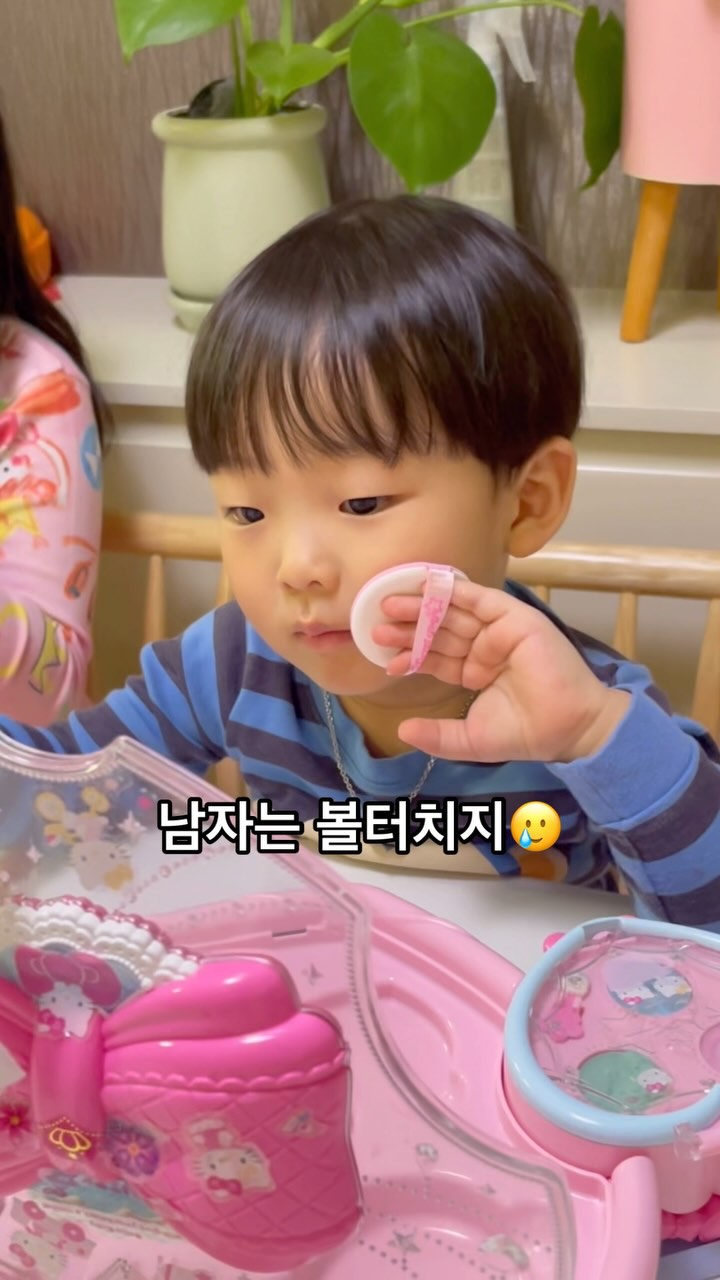 언젠가 누나들이 장난감화장품으로 
예쁘게 분칠하는 걸 모습을
뚫어지게 바라보더니 

거울로 확인하며 아주 꼼꼼하고도 
그럴싸하게 메이크업하던 막내의 어제😄

#누나둘#4살의하루