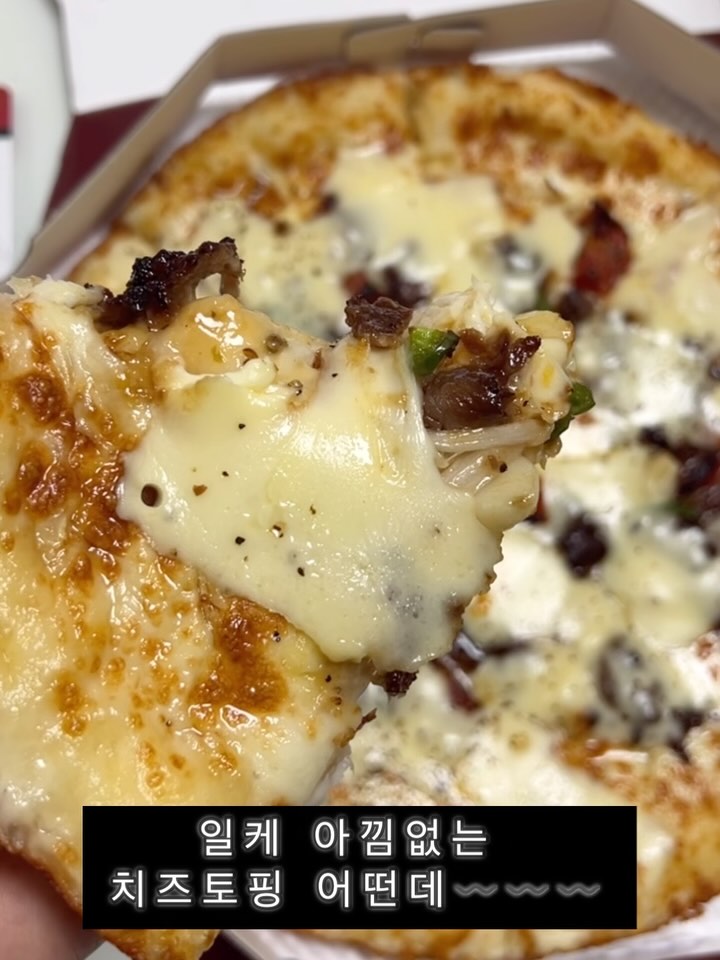 #협찬#청년피자 #고메밀크도우 #피자 #피자맛집 #피자추천 #야식추천 #먹스타그램 #음식 #피자소개 #맛있는피자 #치즈피자 #메가모짜치즈디쉬 #피자메뉴 #저메추 

오랜만에 저녁으로 피자 먹기🤓
피자는 역시 청년 피자가👍🏻👍🏻

제가 먹은 메뉴는
메가모짜치즈디쉬인데요〰️〰️〰️
이름부터가 너무 맛있지 않냐그여

특히 위아래 엣지도 치즈면서
쫄깃하고 풍미 가득한 고메밀크도우가
식감을 한층 높여 줍니다😗🩷

또 큼직한 필리스테이크와 
상큼한 마리네이드 토마토 조합이..
말해뭐해 말모말모❕❕❕

솔직히 청년 피자는
그냥 주기적으로 흡입각.🤎
아직 저녁메뉴 못고르신분들!

https://baeminkr.onelink.me/XgL8/bbfc7b5d
얼릉 배민 주문 넣자규욤 😆🩷