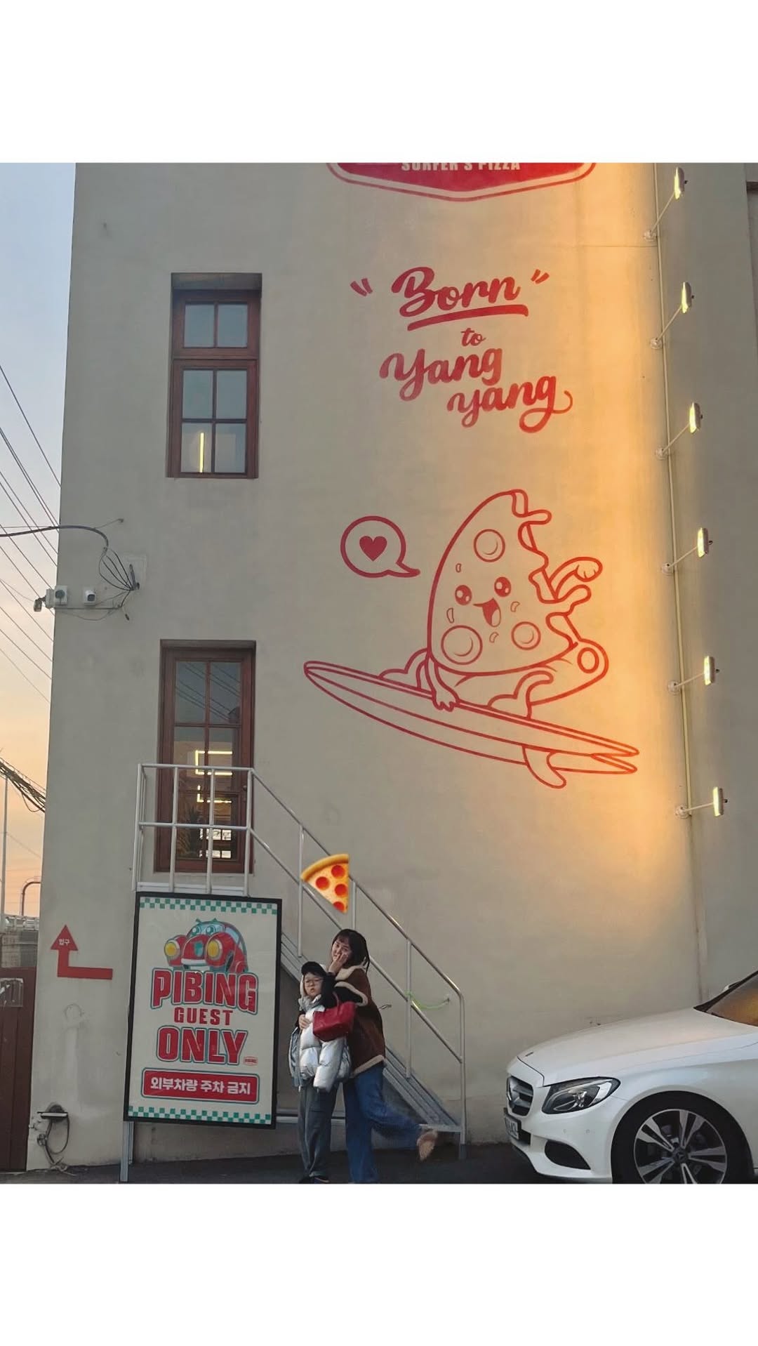 <<팔당 신생 피자집🍕>>
피빙_ 팔당점!!! @pibing_paldang 
아이와 가기 좋은 팔당 드라이브 맛집
떠껀한 신생 🍕🍕🍕
:
:
#팔당#팔당🍕#팔당드라이브#팔당맛집#팔당뷰맛집#팔당맛집#팔당라이딩